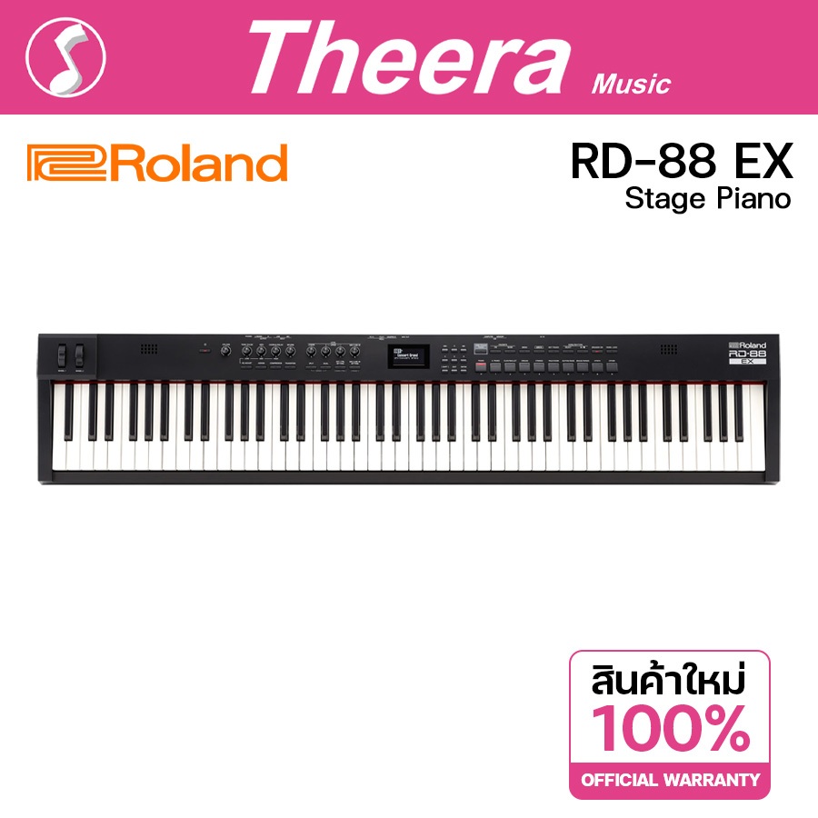 Roland RD-88 EX Digital Stage Piano เปียโนไฟฟ้าโรแลนด์ RD88 EX สินค้าจากผู้แทนจำหน่ายในประเทศไทย