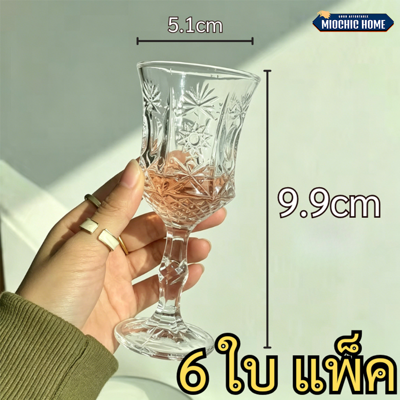 แก้วน้ําพระ แก้วเล็ก แก้วไหว้พระ แก้วบูชาพระ 6ใบ ลายพระอาทิตย์ แก้วไวน์ แก้ว เล็ก ใส แก้วเป๊ก 50ML