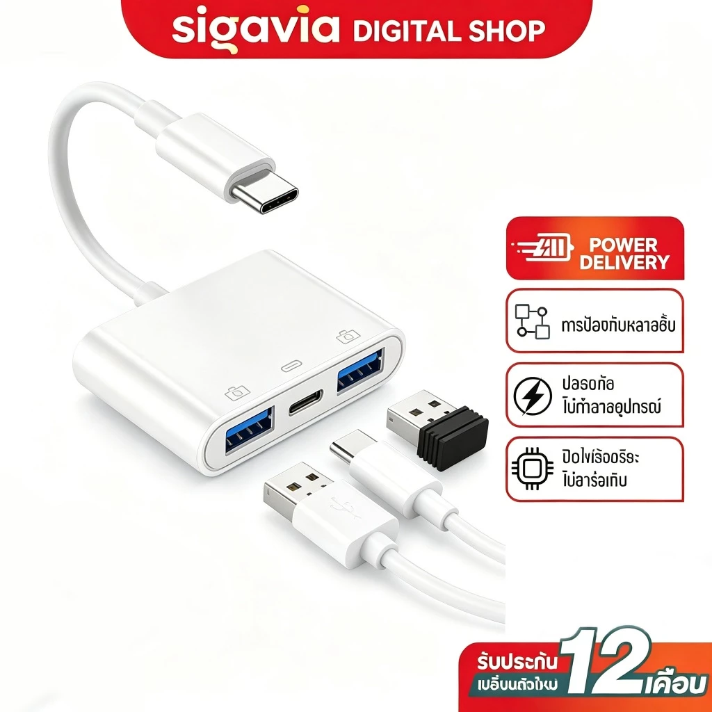 สายแปลงOTG 3in1อะแดปเตอร์ Type-C/iosไปยังสายเคเบิลอะแดปเตอร์ USB สำหรับแป้นพิมพ์ดิสก์ USB และพอร์ตชาร์จเมาส์