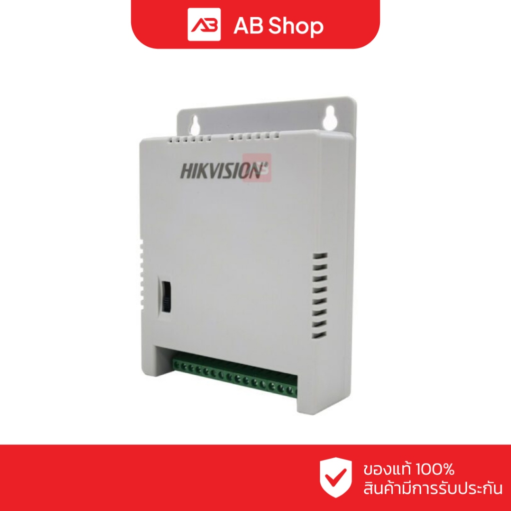 HIKVISION Power Supply 12V 5 A (60W) 8 ช่อง รุ่น DS-2FA1205-C8