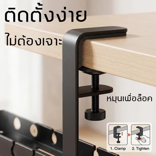 รางเก็บสายไฟใต้โต๊ะ ยืดหดได้ 43-74cm ไม่ต้องเจาะรู ทนทาน จัดระเบียบสายเคเบิล ที่วางสายไฟ