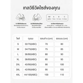 【Wind Rose】แบรนด์บราไร้โครงฝ้ายลายไผ่ ยกกระชับป้องกันหย่อนคล้อย ไร้รอยตะเข็บ นุ่มสบาย ใส่ได้ทุกโอกาส ส่งจากไทย -03#