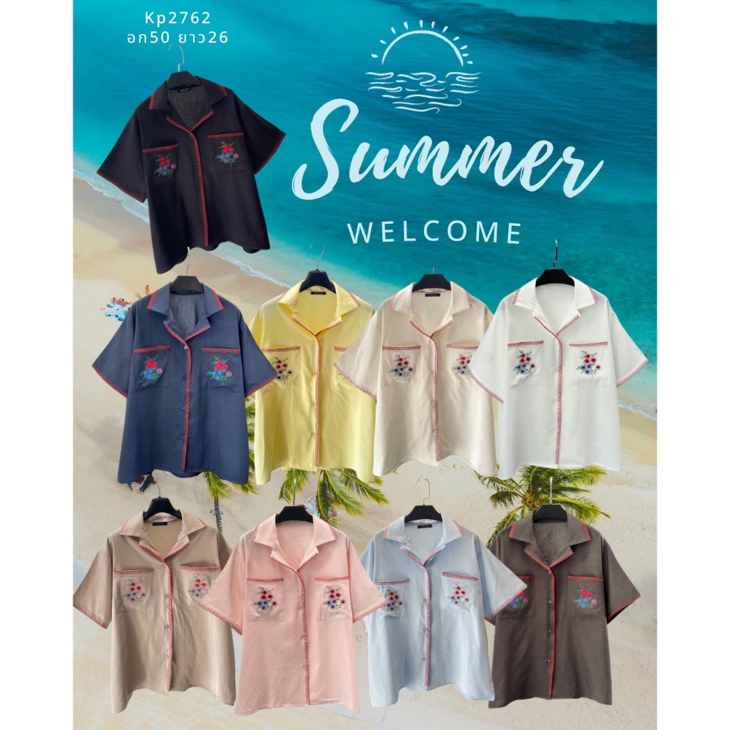 เสื้อฮาวายแขนสั้นทรงสวยเนื้อสวยมากเนื้อผ้าดีใส่สบายอกใหญ่ดีเทลปักดอกไม้บนกระเป๋างานสวยสุดKP2762