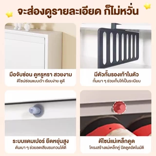 FurnishFiesta ตู้วางรองเท้า ตู้เก็บรองเท้าแบบบางพิเศษ 12ซม 3 ชั้น เหล็กคาร์บอน แข็งแรง ทนทาน สไตล์มินิมัล ประหยัดพื้นที