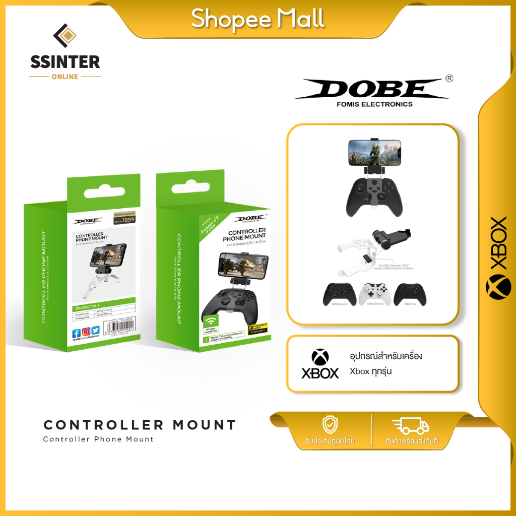 DOBE TYX-0631B Controller Phone Mount for Xbox Series X/S Controller ที่จับมือถือติดจอย