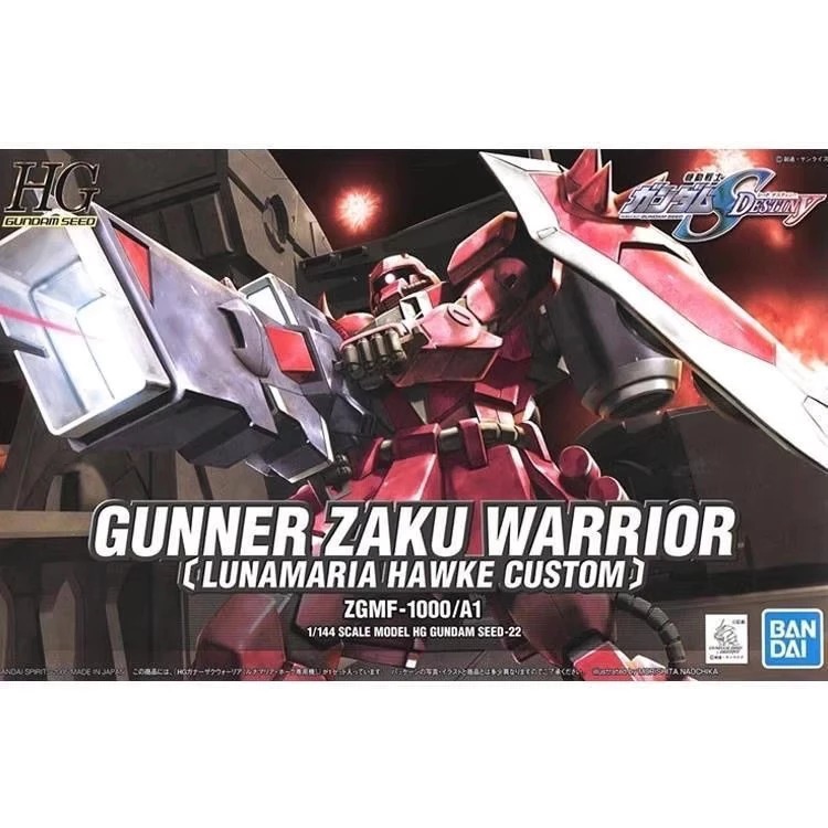 HG 1/144 GUNNER ZAKU WARRIOR [BANDAI]