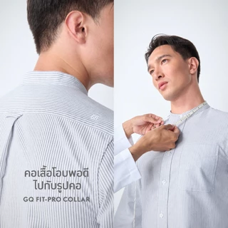 GQ Perfect Oxford™ Shirt - Mandarin Collar Grey เสื้อเชิ้ตคอจีนลุคใหม่ กว้างขึ้น สบายกว่า สีเทา