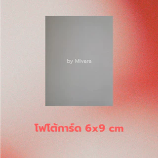 รับปริ้นรูป ปริ้น Giveaway โฟโต้บู๊ท โฟโต้การ์ด โปสการ์ด โชเชียลฟีดการ์ด เริ่มต้น 3 บาท