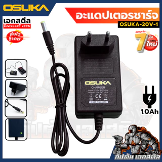 (จัดโปร) OSUKA แท่นชาร์จ อะแดปเตอร์ ไม่มีกล่อง ที่ชาร์จ OSCBc102 ประกันศูนย์ 6+6