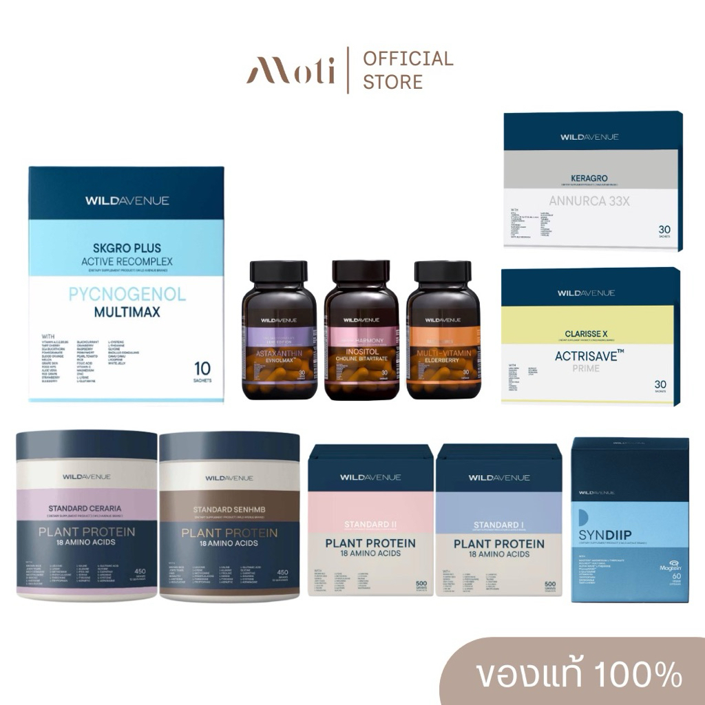 WILD AVENUE ONE DAILY FORMULATE / SKGRO PLUS / ASIC ALWAYS MULTI-VITAMIN ELEDERBERRY