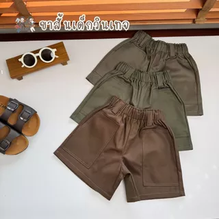FUFU กางเกงขาสั้นเด็ก สไตล์วินเทจ อายุ 6 เดือน - 10 ขวบ ใส่ได้ทั้งเด็กผู้ชายและเด็กผู้หญิง (SVT-2)