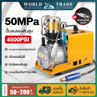 ปั๊มลม 1800W ความเร็วลมสูง 0-50MPa ตั้งแรงดันและปิดเครื่องอัตโนมัติ ลูกบอลเป่าลม/เติมลมยาง/การทดสอบแรงดันท่อ