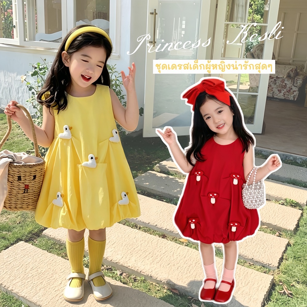 PRINCESS KESLI ชุดเดรสเด็กผู้หญิง ชุดฤดูร้อนแขนกุด ผ้าฝ้ายที่ให้ความรู้สึกสบาย 2-9 ปี
