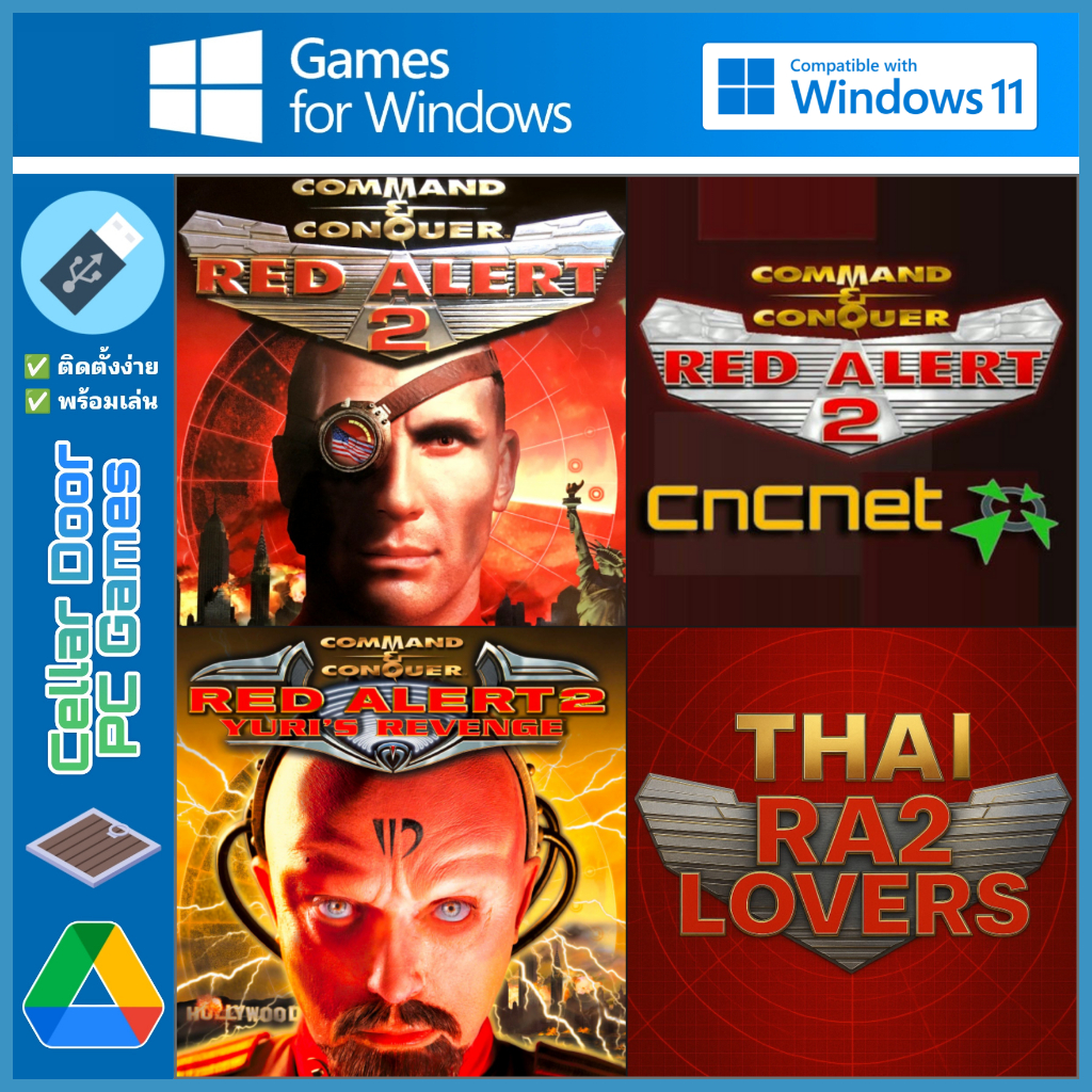 Red Alert 2 Yuri Revenge + 10 Mods + 5000 Maps | เกมคอมพิวเตอร์ PC Notebook |