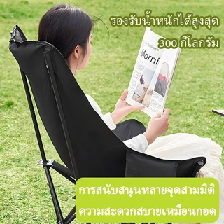 เก้าอี้กลางแจ้ง-อุปกรณ์ตกปลาและแค้มปิ้ง-เก้าอี้ปิคนิคพับได้-รับน้ำหนักได้ 150 กก. พร้อมถุงเก็บของ