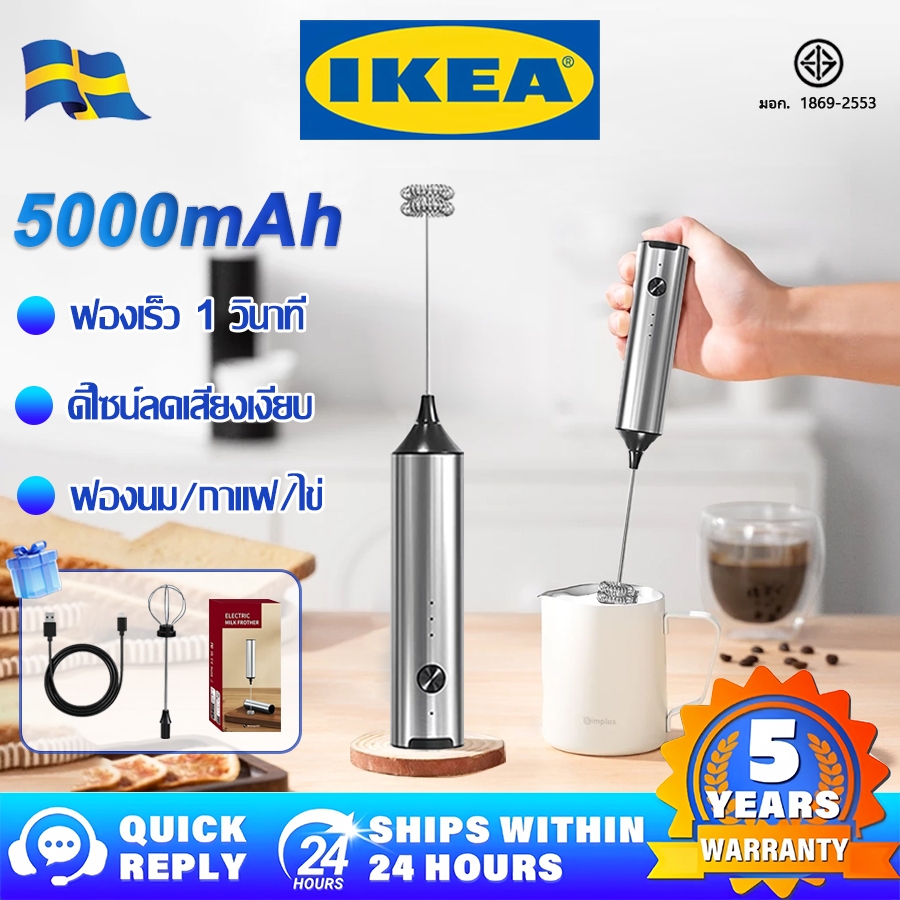 【รับประกัน 5 ปี】เครื่องตีฟองนมไฟฟ้า 5000mAh เปลี่ยนได้2หัว ปรับได้ 3 ระดับ เครื่องปั่นฟองนมมือถือ เครื่องตีฟองนม