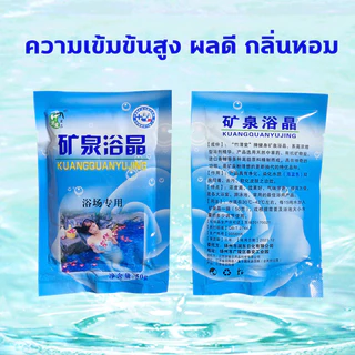 🏊ซื้อมากขึ้นและรับมากขึ้น🏊ผงเปลี่ยนสีน้ำ ผงสีฟ้าใส่น้ำ blue sea ผงใส่น้ำสีฟ้า200g เปลี่ยนสีน้ำ ผงทำน้ำสีฟ้า