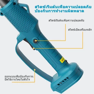 Makita เลื่อยไฟฟ้าไร้สาย 8 นิ้ว ชุดเลื่อยยาว 4800w 299V เสาต่อ มอเตอร์ไร้แปรง ตัดกิ่งไม้สูง แบตเตอรี่