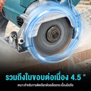 เครื่องตัดกระเบื้อง เครื่องตัดน้ำ 4 นิ้ว2000W เครื่องตัด องศา ตัดหินอ่อน Circular Saw ส่งแผ่นตัด