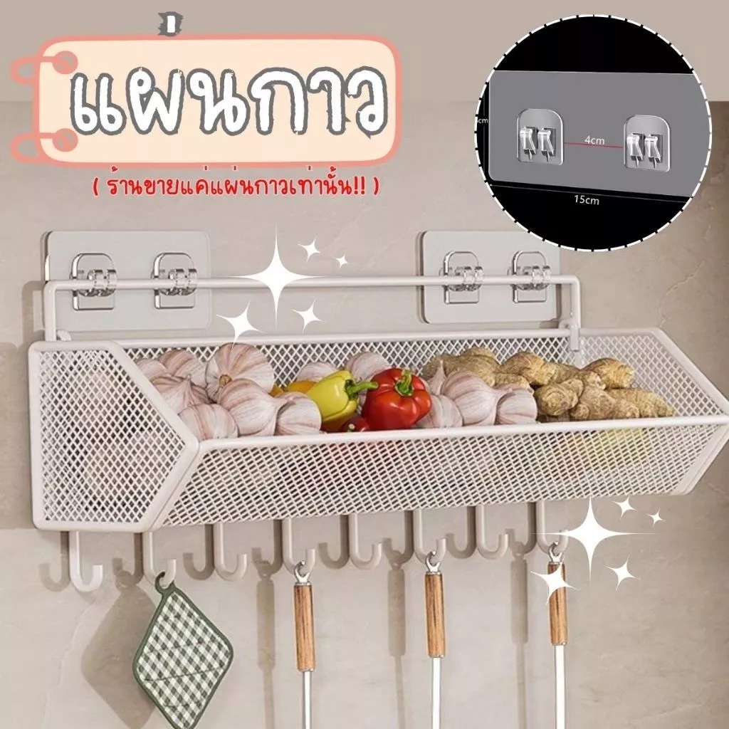 🛠️COD แผ่นกาวแปะผนังอะเนกประสงค์ ไม่ต้องเจาะผนัง กาวเหนียวติดแน่น ทนทาน กันน้ำ ใช้ได้จริง