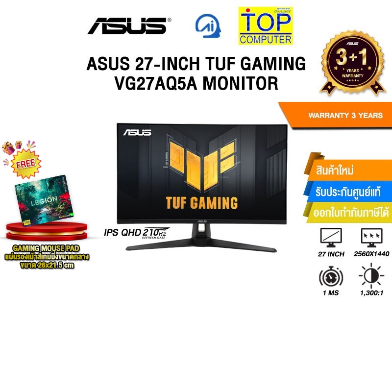 ASUS 27-INCH TUF GAMING VG27AQ5A MONITOR (IPS QHD/210Hz)/ประกัน 3 Years