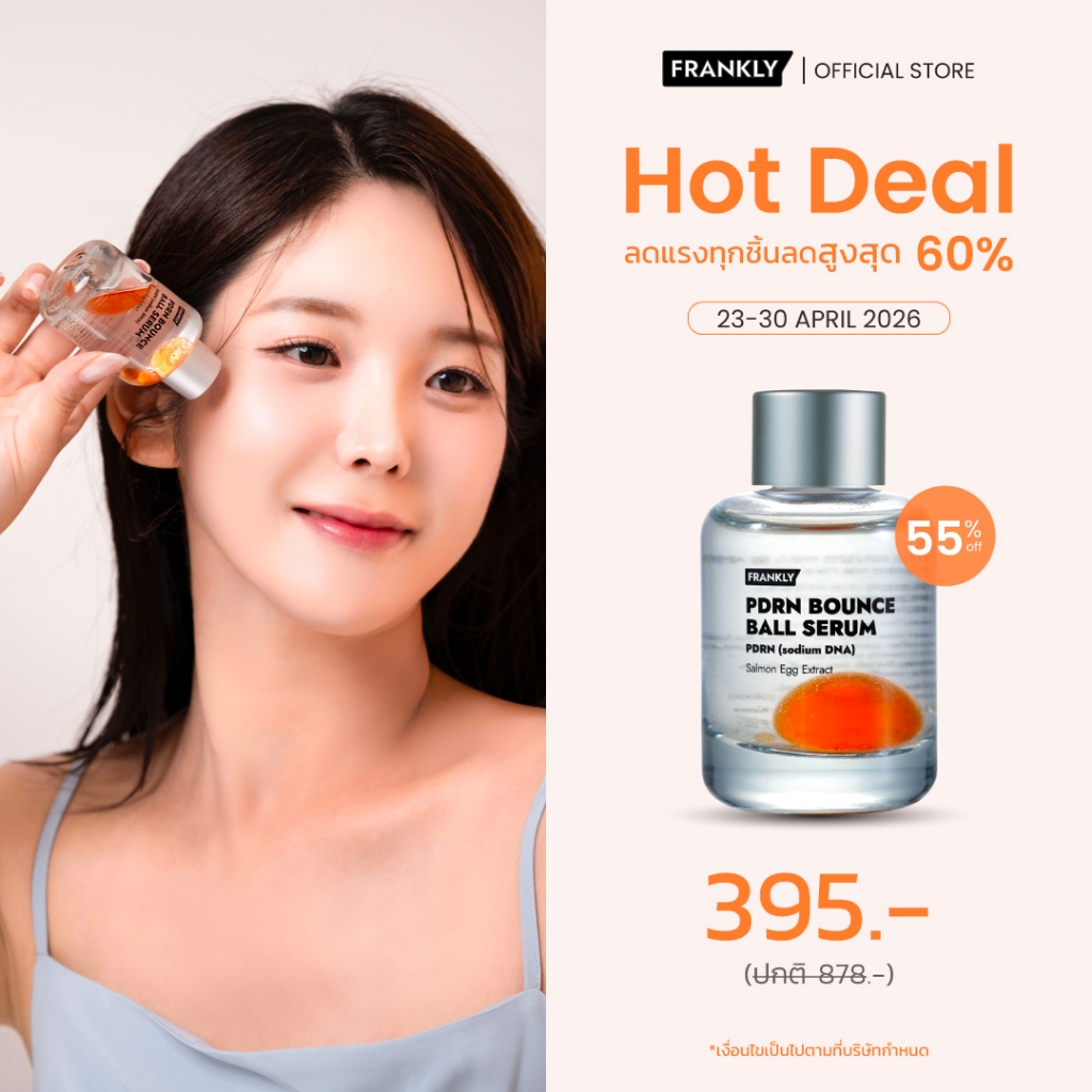 FRANKLY PDRN Bounce Ball Serum | แฟรงคลี พีดีอาร์เอ็น บาวซ์บอล เซรั่ม | FRANKLY Official Store