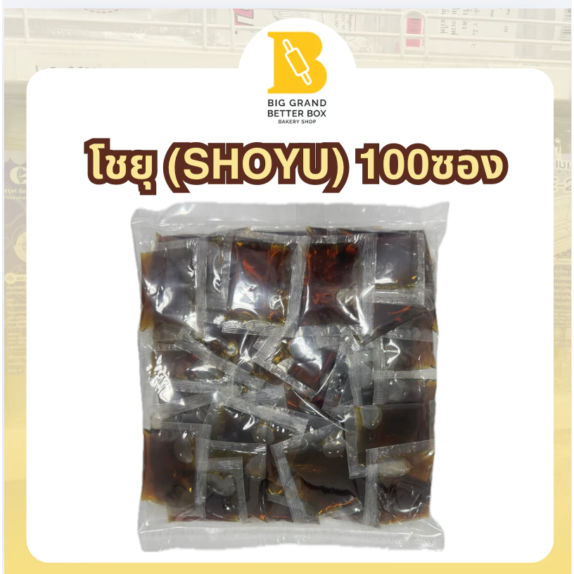 ซอสโชยุ 6กรัม*100ซอง SHOYU 6g.