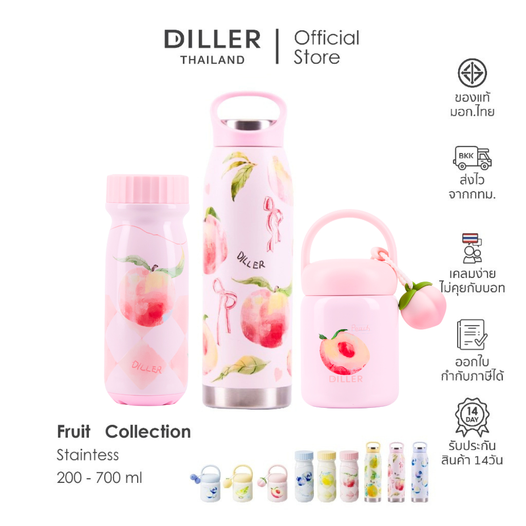[New Arrival] Diller Thailand กระติกน้ำสุญญากาศ เก็บความเย็น เก็บความร้อน 200/380/700 ml สแตนเลส พร้อมส่งจากกทม.