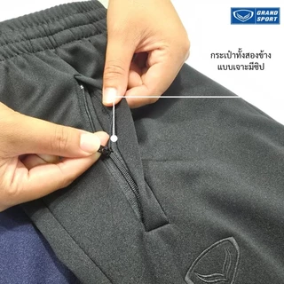 GRAND SPORTกางเกงวอร์มตัดต่อขาปล่อยSlim รหัส : 006907