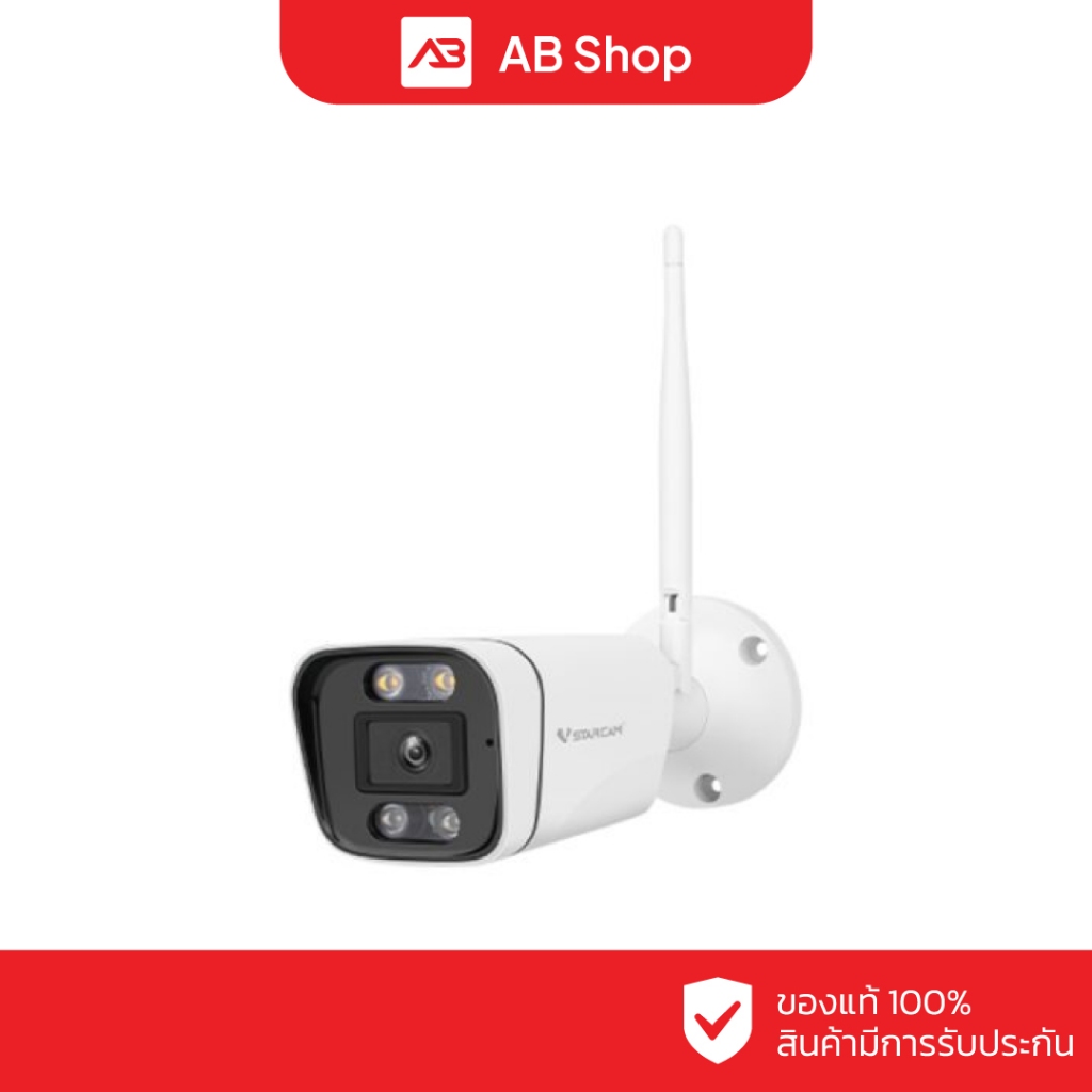 VSTARCAM กล้องวงจรปิด WIFI 2 ล้านพิกเซล รุ่น CS58