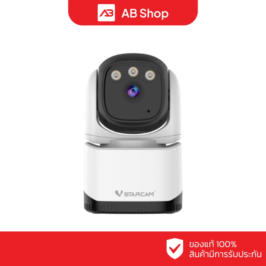 VSTARCAM กล้องวงจรปิด WIFI 4 ล้านพิกเซล รุ่น CS995Q