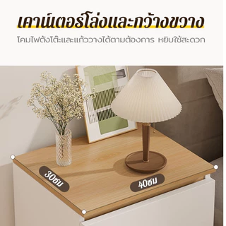 GYG โต๊ะข้างเตียง ตู้ข้างเตียง พร้อมชั้นวางลิ้นชัก ลิ้นชักเก็บของ 32*30*41cm