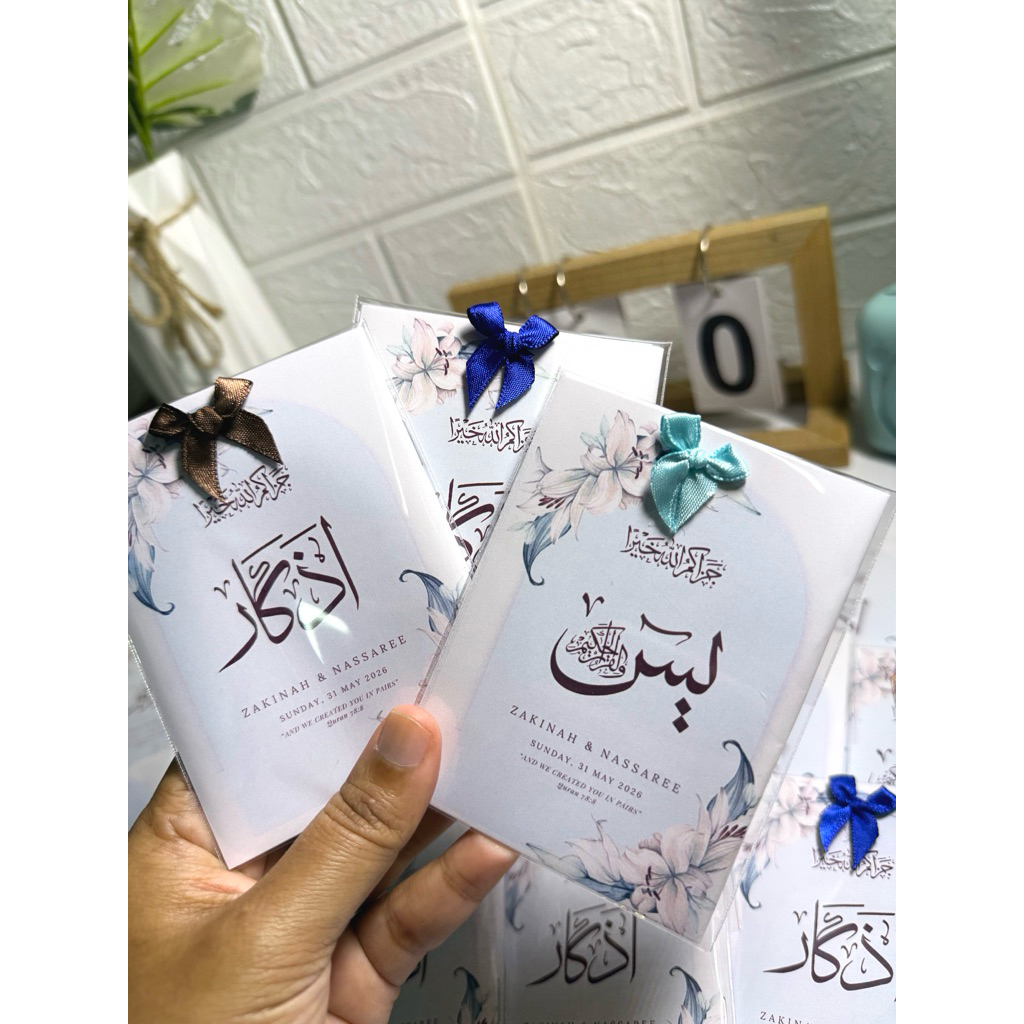 ของชำร่วย ยาซีน  ดุอาอฺ อัซกัรพกพา ขนาด3*4 พร้อมบทดูอาอ.ถุงแก้ว+โบว์ สามารถแจ้งแบบมาได้เลย