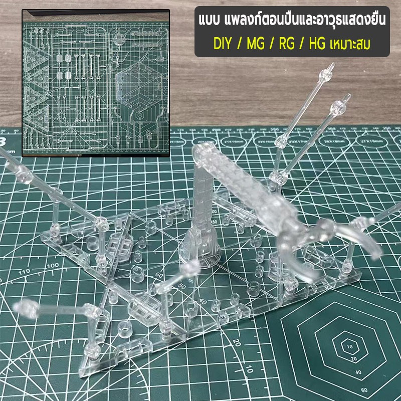 ฐานกันดั้ม gundam action base 1/100_1/144 กันพลา HG SD (แบบ2) universal ฐานกันพลา