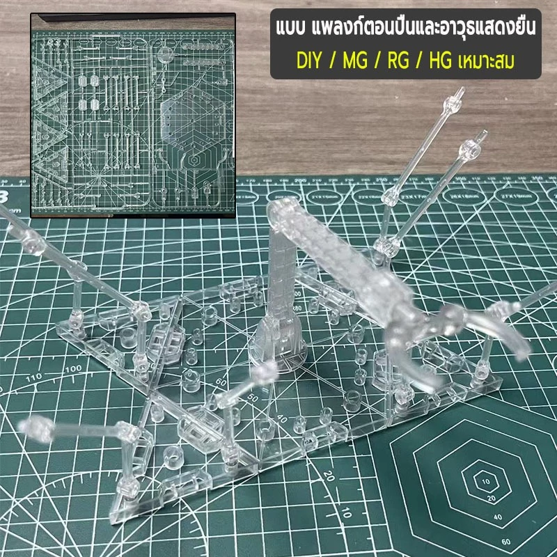 ฐานกันดั้ม gundam action base 1/100_1/144 กันพลา HG SD (แบบ2) universal ฐานกันพลา