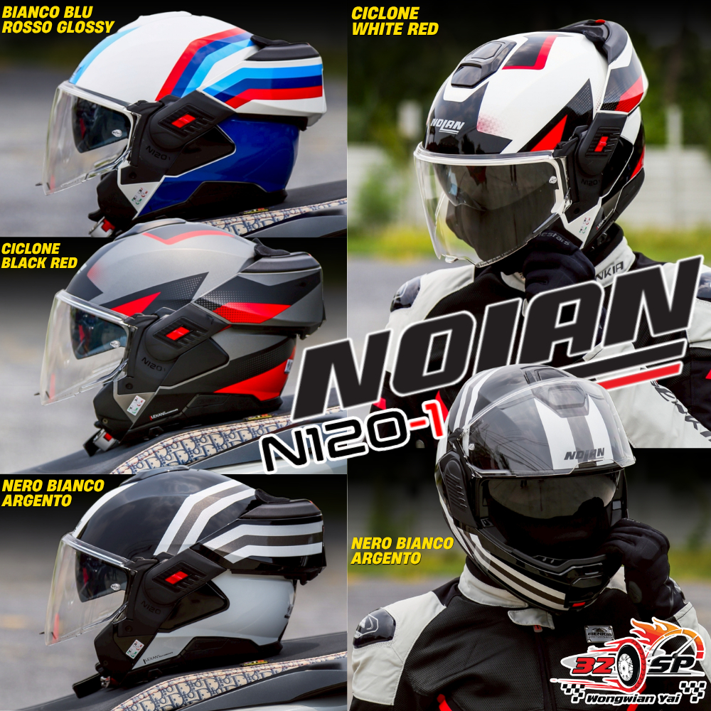 หมวกกันน็อคยกคาง Nolan รุ่น N120-1 Flip Black ใหม่ล่าสุดส่งไว!! 320SP.วงเวียนใหญ่!!