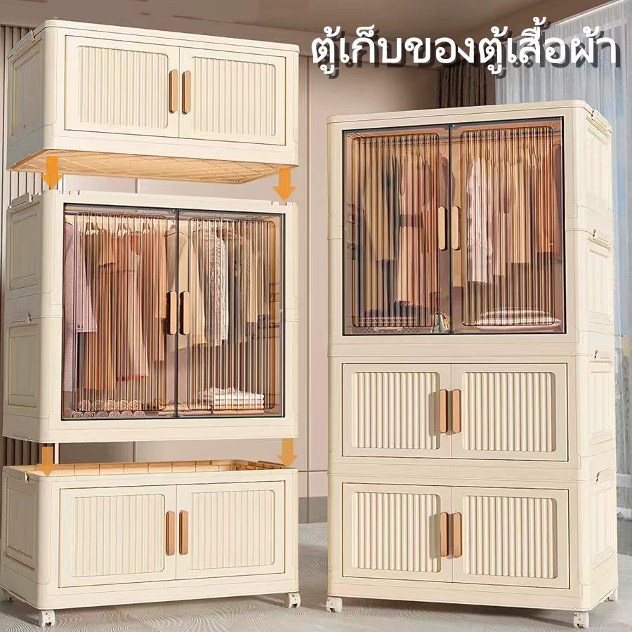 ตู้เก็บของขนาดใหญ่ มีล้อ ตู้เก็บของ พับเก็บได้ ประหยัดพื้นที่ ตู้เสื้อผ้าพลาสติกPP