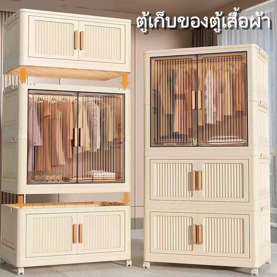 ตู้เก็บของขนาดใหญ่ มีล้อ ตู้เก็บของ พับเก็บได้ ประหยัดพื้นที่ ตู้เสื้อผ้าพลาสติกPP