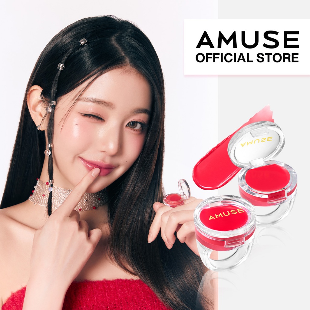 AMUSE Ring Lip Balm ริง ลิปบาล์ม สวยโดดเด่นกับดีไซด์แหวน พกพาไปได้ทุกที่ เติมความชุ่มชื้น ได้ตลอดวัน