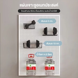 REX ชั้นวางของติดผนังแบบมีรูสำหรับแขวนอุปกรณ์ ชั้นวางของสำหรับเก็บของในบ้าน ชั้นวางของแบบเรียบง่าย ประหยัดพื้นที่