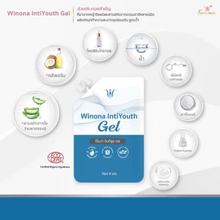 วิโนน่า อินทิยูธ เจล (8 ml.) Winona IntiYouth Gel X3