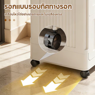 กล่องเก็บของพับได้ กล่องเก็บของความจุขนาด มีล้อ แข็งแรง รับน้ำหนักดี กันฝุ่น กันชื้น เก็บเสื้อผ้า/ของเล่น