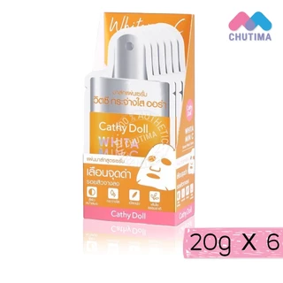 (ยกกล่อง) แผ่นมาส์ก เคที่ดอลล์ เซรั่ม มาสก์ ชีท บำรุงผิวหน้า Cathy Doll Serum Mask Sheet 20 g