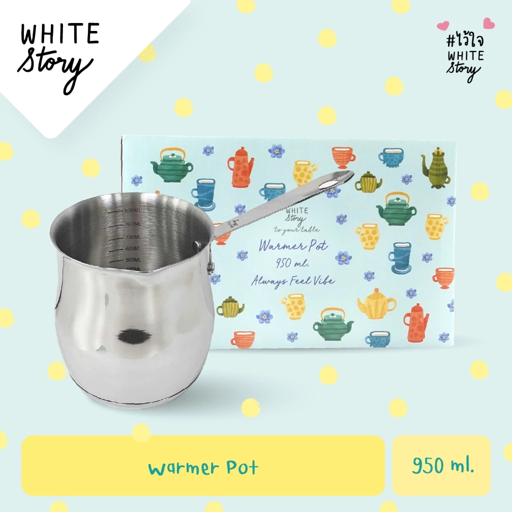 White Story - Warmer Pot 950 ML