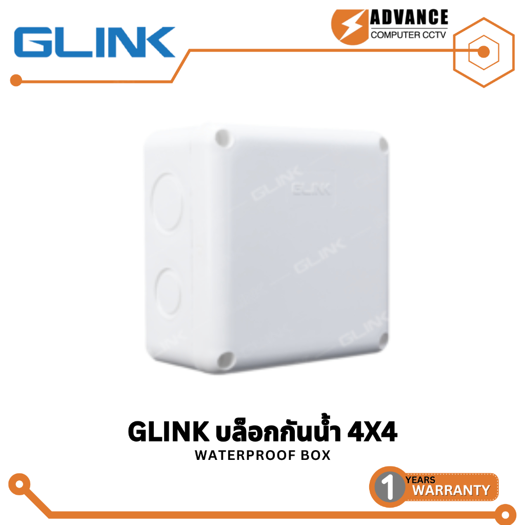 GLINK บล็อกกันน้ำ  ขนาด4x4 สีขาว กล่องกันน้ำ แข็งแรง ทนทาน