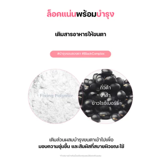 SO.NATURAL Super Fixx Slim Pen Eyeliner อายไลเนอร์ ติดทน กันน้ำกันเหงื่อ