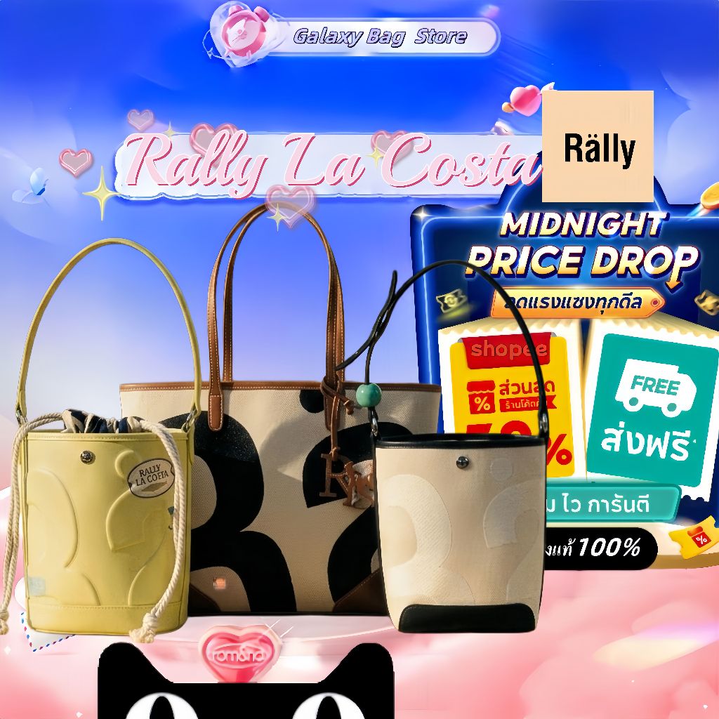 ✨เป็นของแท้ 100% 🔥 Rally La Costa City Tote bag  (Limited)/Mini Whisper กระเป๋า กระเป๋าผ้า official