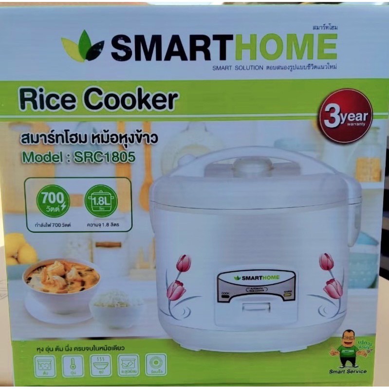 SMARTHOME หม้อหุงข้าวอุ่นทิพย์ ขนาด 1.8 ลิตร รุ่น SRC1805