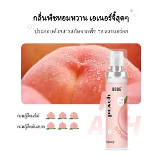 💘เดทปัง🔥 Oral Spray 20ml | สเปรย์ระงับกลิ่นปาก กลิ่นผลไม้ ลมหายใจหอมสดชื่น พกพาสะดวก | สินค้าไทย พร้อมส่งกรุงเทพฯ 🚚