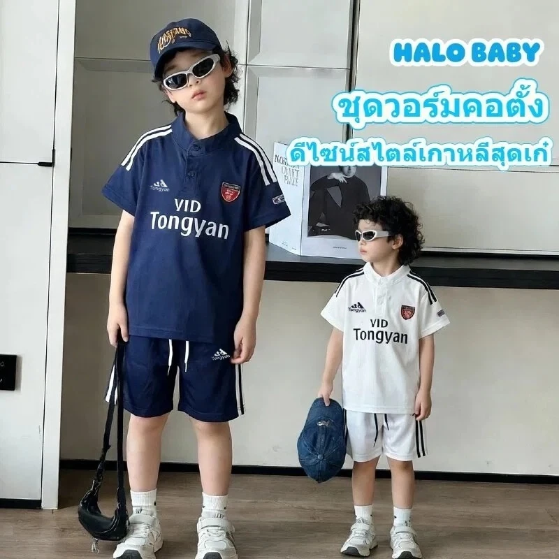 ชุดลำลองแฟชั่นสำหรับเด็ก เสื้อแขนสั้นคอตั้ง เสื้อแขนสั้น+กางเกงขาสั้น ชุดกีฬาสำหรับเด็ก ดีไซน์สไตล์เกาหลี